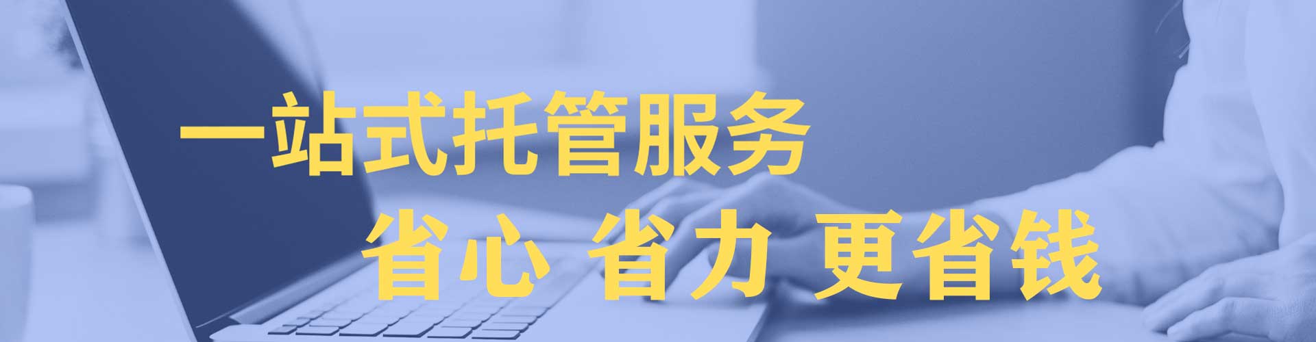 万荣百度运营推广