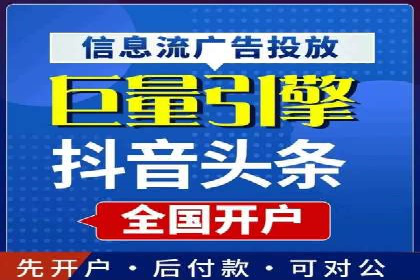 信息流托管助力企业数据化管理案例