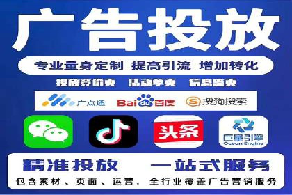 某行业SEM托管代运营的实践与思考