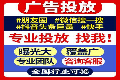 案例揭秘：SEM主管如何应对广告投放中的挑战